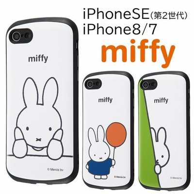 Miffyクッションの通販 98件の検索結果 Lineショッピング