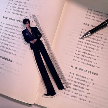 春季上新🌳桃園出貨🌳新款高顏值亞克力張凌赫長腿尺子學習測量直尺創意抽象演唱會物料