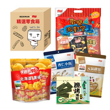 BOXMAN x聯華食品 精選零食箱