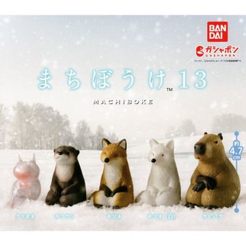 小全套3款 日本正版 等待中動物公仔 P13 扭蛋 轉蛋 等待動物 等候動物 水獺 水豚 動物模型 BANDAI 萬代 - 745164SP