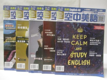 【書寶二手書T7／語言學習_VKN】空中美語_250-255期間_5本合售