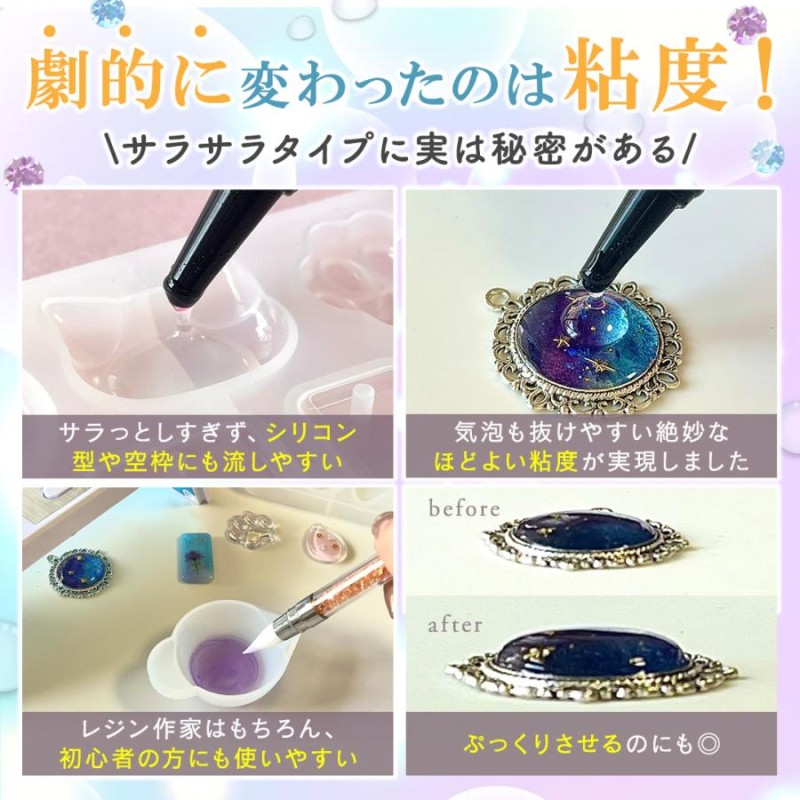 レジン セット スターターキット レジン液 UVレジン 初心者 レジン液100g【豪華228種類】着色料 アクセサリーパーツ [Ailes(エール)]  48Wライト LINEショッピング