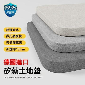 日用熱銷✨硬珪藻土地墊 珪藻土地墊硬式 矽藻土地墊 浴室腳踏墊 吸水地墊 硅藻土地墊 衛生間地墊 防水防滑地墊 速乾地墊