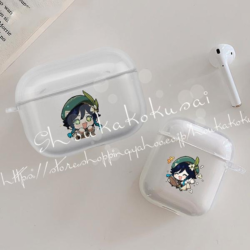 原神げんしん 風 ウェンティAirPods 第3世代 ケース 2021 Pro AirPods