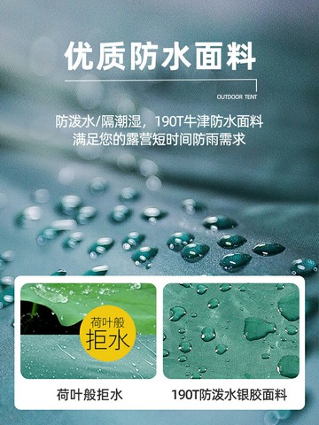 探險者帳篷戶外露營便攜式折疊加厚防雨野外全自動野餐野營裝備 99購物節