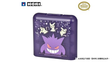 【AS電玩】11月中HORI NS2 Switch 2 遊戲卡帶收納盒 (24入) 耿鬼謎擬Q系列 NSX-091