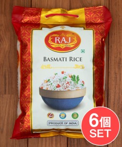  バスマティライス 5kg Basmati Rice    インドのお米 インド料理 パキスタン 粉 豆 ライスペーパー