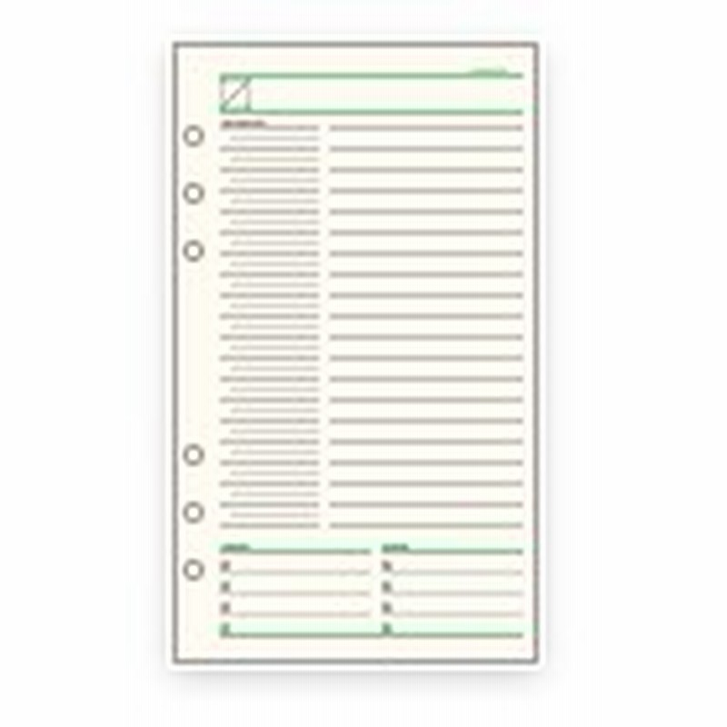 メール便なら送料290円 レイメイ藤井 ダ ヴィンチ リフィル 聖書サイズ スケジュール フリーデイリースケジュール Dr270 通販 Lineポイント最大1 0 Get Lineショッピング