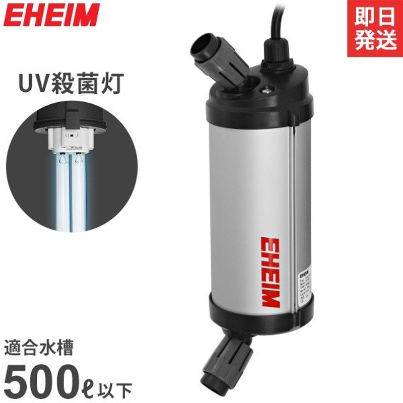 市販 アズー ＵＶ−Ｃ９Ｗ 殺菌灯 ＵＶステライザー専用交換球 水槽用品