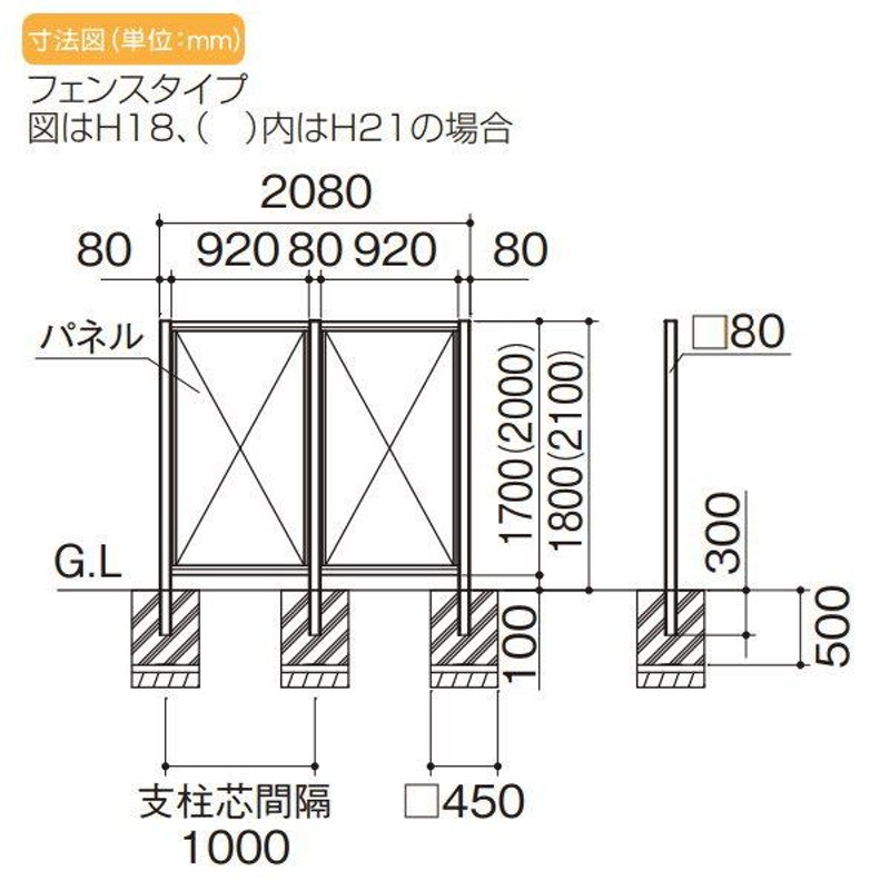 部品】 パーテーション 四国化成 シコク CACOI(カコイ) 採光ルーバー