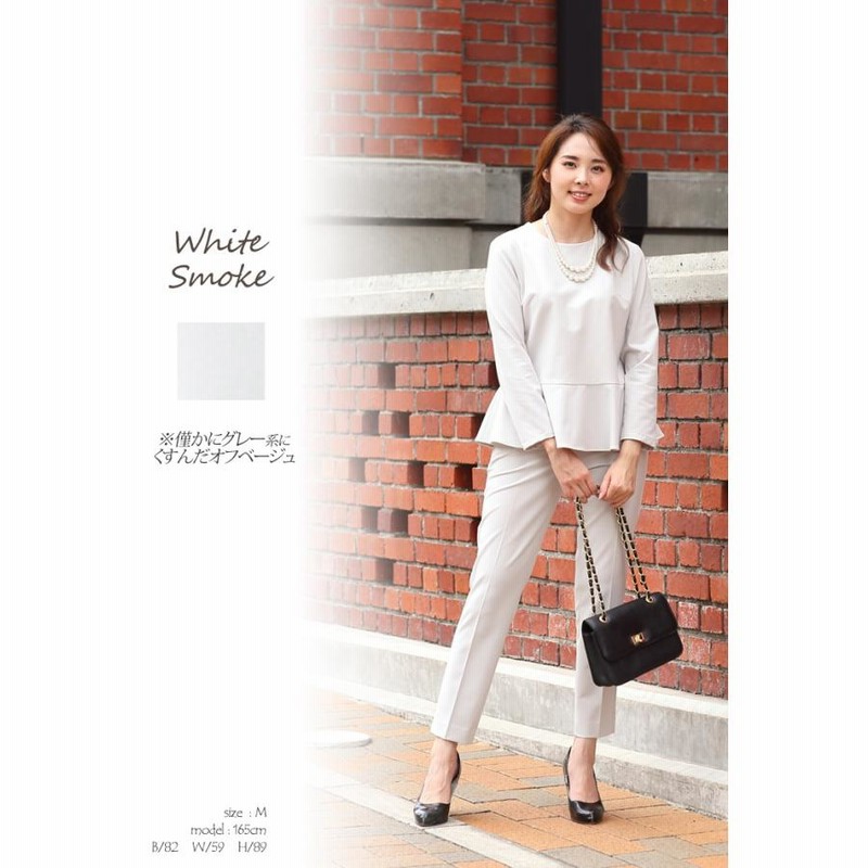 美品★着画見本あり★ペプラム セットアップ パンツ 結婚式　仕事着 Fashion Letter パンツドレス ペプラムレースセットアップ結婚式