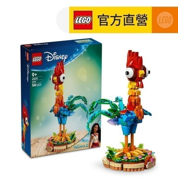 【LEGO樂高】迪士尼公主系列 43272 嘿嘿(海洋奇緣 居家擺設)