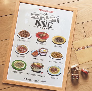 茶記美食海報之麵 A3/A5 (不連框)