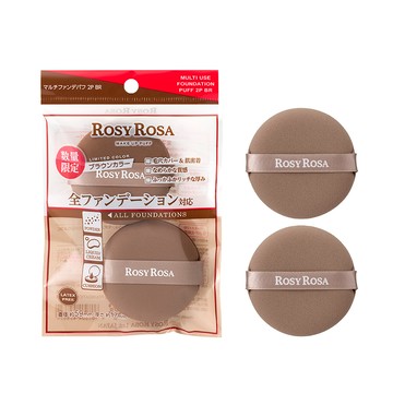 【Rosy Rosa】全效底妝咖啡粉撲 2入