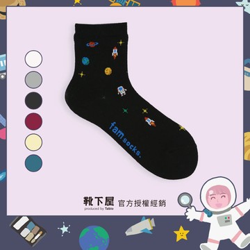 〔現貨在台/官方授權經銷〕Tabio靴下屋〈宇宙星球短襪〉日系穿搭 日本製襪子「靴下屋fam」