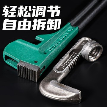 [熱賣]買滿99出貨管鉗家用管子鉗自緊水管多功能重型管鉗大口徑水泵鉗安裝拆卸工具