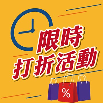 補差價【全館免運】