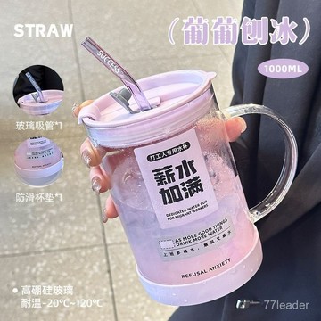 🎉家居好物🛒1000ML玻璃杯大容量吸管水杯杯子ins夏帶蓋高顔值情侶對杯喝水杯 DEHH