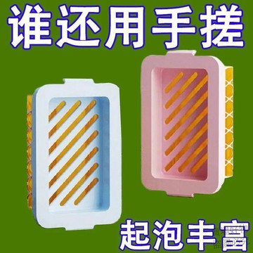 好物推薦🔥多功能洗衣肥皂盒肥皂起泡免手盒免刷子家用宿舍香皂盒瀝水置物架sfz5