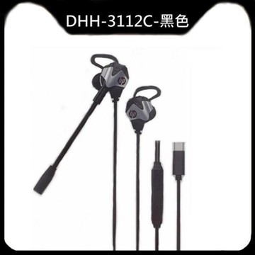 惠普 HP DHH 3112C TYPE-C 電競耳機 有線耳麥 手機 電腦 筆電