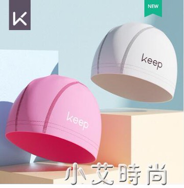 Keep泳帽女布料舒適不勒頭大號長發護耳布帽男成人兒童純色游泳帽【摩可美家】