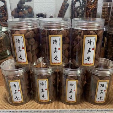 降真香倒流香塔香香爐香薰檀香熏香家用室內持久沉香助眠安神