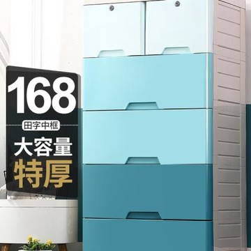 50/58加厚抽屜式收納柜子塑料衣柜客廳臥室五斗柜家用儲物tω