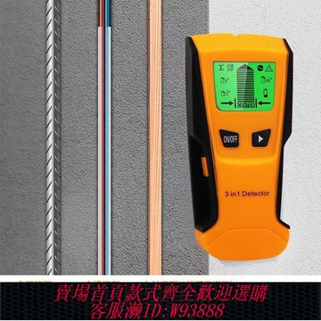 墻體探測儀 TXL墻壁金屬探測器電線木頭金屬探測儀多功能3合1墻體探測儀TH210
