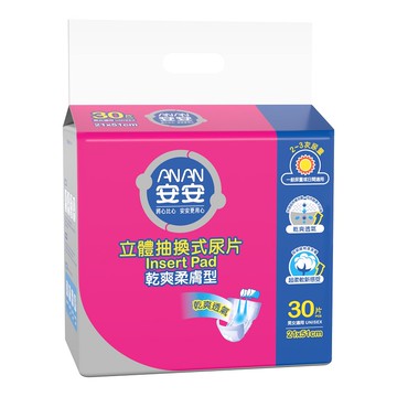 [家速配]安安立體抽換式尿片乾爽柔膚型