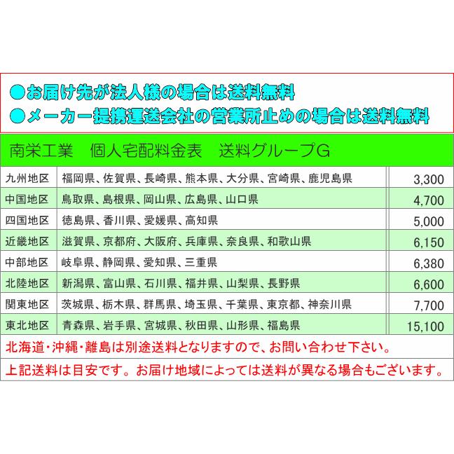 [法人様 送料無料] 南栄工業 菜園ビニールハウス H-3654 約5.8坪 間口:約3.6m 奥行:約5.3m 高さ:約2.5m 出入口:蝶番式扉