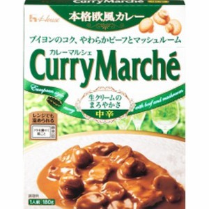 ハウス食品 カレーマルシェ 中辛１８０ｇ  ×60