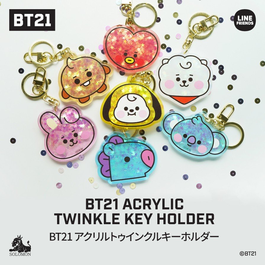 BT21 キーホルダー - キーホルダー