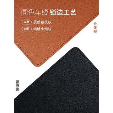 鼠標墊號電腦桌墊辦公室桌面鍵盤皮革感書桌墊子桌布定 制