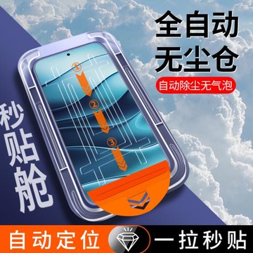 適用三星A55鋼化膜A35手機膜無塵倉全屏覆蓋秒貼盒抗摔Galaxya55 5G保護高清玻璃A5560全包防爆無白邊啊三五g