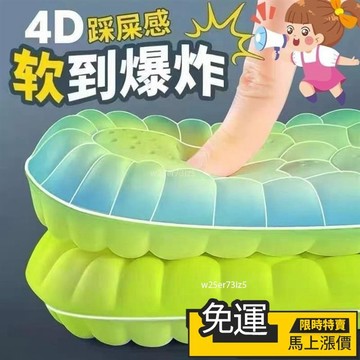 🔥台灣熱賣🔥踩屎感鞋墊 久站鞋墊 乳膠鞋墊 減壓鞋墊 鞋墊 運動鞋墊 防臭鞋墊 厚鞋墊 加厚鞋墊 減震鞋墊 QX9G