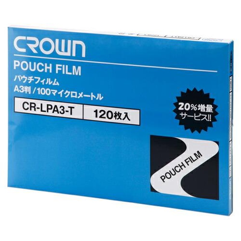 クラウン(Crown) パウチフィルム CR-LPA3-T A3判 100枚入 - ラミネーター