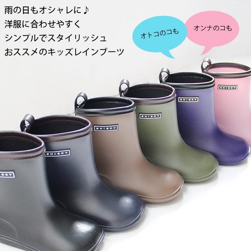 キッズ 長靴 子供用 レインブーツ 男の子 女の子 長ぐつ おしゃれ レイングッズ 16 17 18 19 21 22 ジュニア Dv 0013 0014 通販 Lineポイント最大0 5 Get Lineショッピング