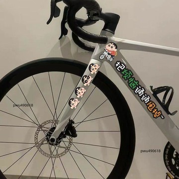 臺灣出貨 自行車迷你卡通蠟筆小新可愛創意趣味山地車公路車架裝飾劃痕貼紙
