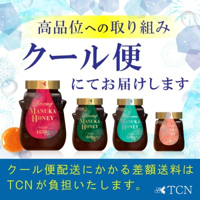 マヌカハニー はちみつ 蜂蜜 巣蜜 ギフト MGO1050+ TCN 500g