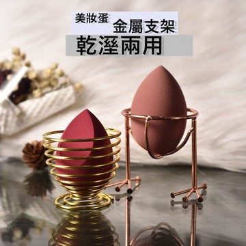 美妝蛋 葫蘆 水滴 斜切 遇泡水變大親水性 粉撲粉餅 美妝用品 化妝品 乾濕兩用