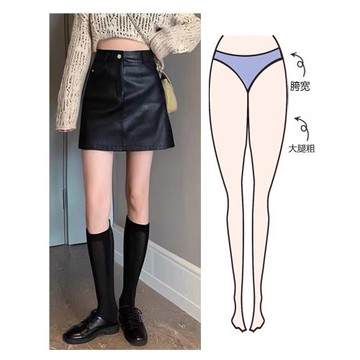 高腰短裙小皮裙女秋冬2025年新款黑色A字裙半身裙裙子包臀裙半裙