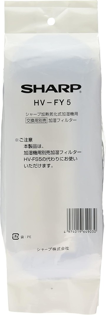 [o東京直購] SHARP  加濕器用濾網 HV-FY5 相容:HV-A70/HV-U50CX/HV-Y50CX