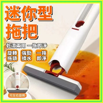 💥現貨+隔日到店💥小拖把 迷你拖把 迷你海綿拖 便攜拖把 輕便拖把 迷你小拖把 桌上拖把 迷你便攜式小拖把 桌面清潔拖把
