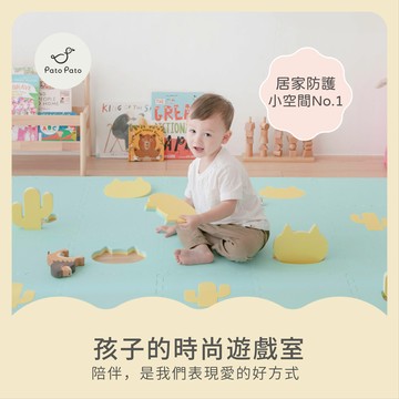 【Pato Pato】抗菌動物地墊 8片入(贈送收納袋)-/新生賀禮 /彌月禮/新生禮/滿月禮/生日禮物/週歲禮/寶寶禮