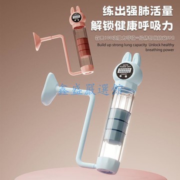 【臺灣-出貨】呼吸啞鈴腹式呼吸訓練器男女瘦肚子面部腹肌馬甲線鍛鍊肺活量家用0111