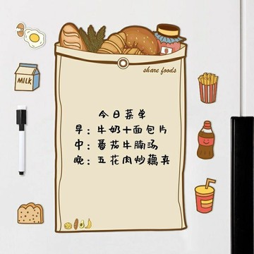 🔥臺灣出貨🔥冰箱貼 留言闆 可擦寫磁貼 備忘錄提示白闆磁吸 裝飾磁性記事週計劃錶