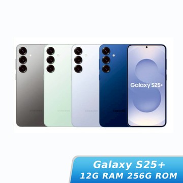 SAMSUNG Galaxy S25+ 12G/256G