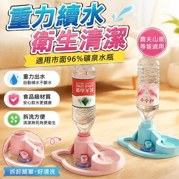 ⚡臺灣倉出⚡優選⭐貓咪飲水器安全靜音二合一食品級材質自動出水專用貓狗自動飲水機