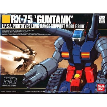 【自由模型】全新現貨 BANDAI HGUC #007 1/144 RX-75 鋼坦克