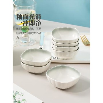 北歐味碟家用陶瓷調料碟火鍋碟高顏值蘸料碟醋碟簡約調味碟小碟子